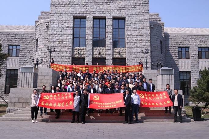 党员大合照 党员大合照