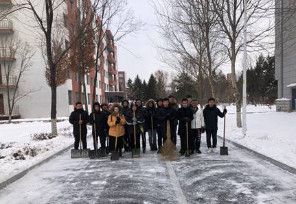 清雪 清雪
